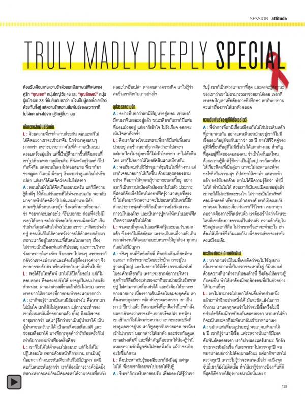 Attitude-February-2014